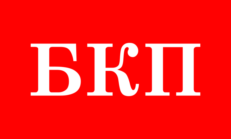 FlagBKP