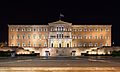 Griechisches Parlament nachts (Zuschnitt)