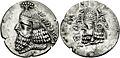 KINGS of PERSIS. Manuchtir (Manchihr) III. Mid-late 2nd century AD