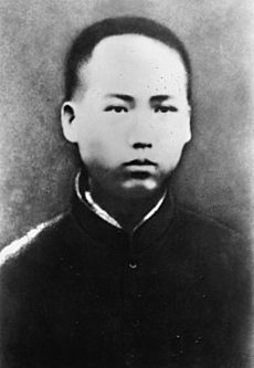 Mao Zedong 1913