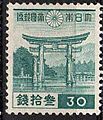Miyajima stamp