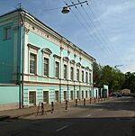 Moscow, Uspensky Lane 7.jpg