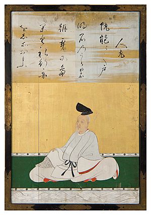 Sanjūrokkasen-gaku - 1 - Kanō Tan’yū - Hitomaru