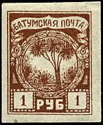 Stamp Batum 1919 1r tree