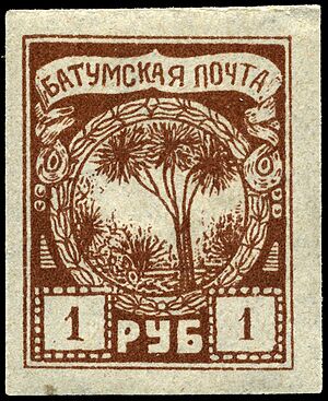 Stamp Batum 1919 1r tree