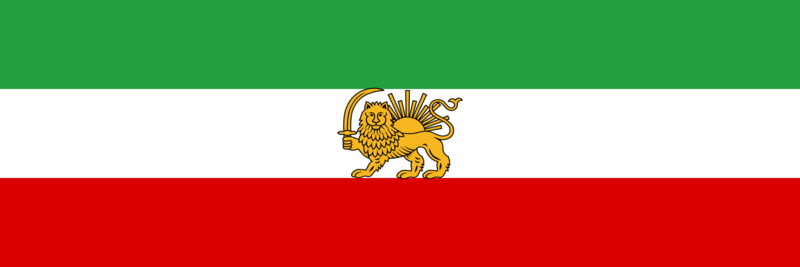 State flag of Iran (1933–1964)