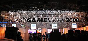 Tgs2008 gates