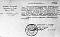 Справка о реабилитации Бухарина