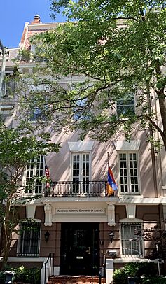Armenian National Committee of America headquarters