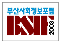 Busan Social Information Forum Symbol.png