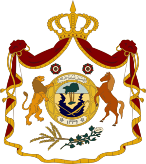Coat of arms of the Kingdom of Iraq (1921–1958)