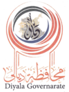 Official seal of Diyala Governorate