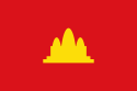 Flag of Kampuchea