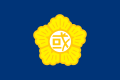 Flag of the National Assembly of Korea (1948–2014)
