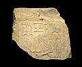 Goddess Seshat, ca. 1919-1875 B.C.E., 52.129