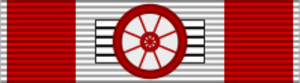 JPN Kyokujitsu-sho 3Class BAR