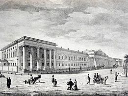 Kazan University, 1832