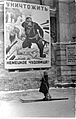 Lviv during the II world war (2)