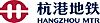 MTR Hangzhou Logo.jpg