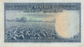Rhodesia 10s 1964 Reverse