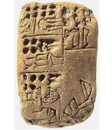 Uruk period administrative tablet