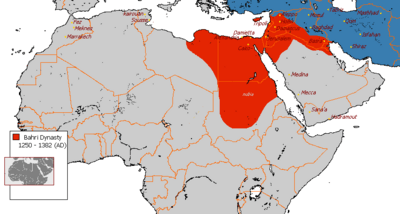 Bahri Dynasty 1250 - 1382 (AD)