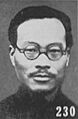 Chen Mingxu