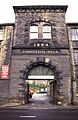 Commercial Mills entrance - geograph.org.uk - 701853