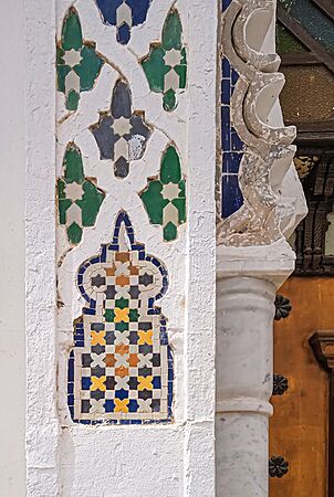 Dar El Hadith - 20240512 153022