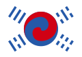 Flag of Korea (1888, Denny Taegukgi)