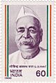 Govind Ballabh Pant 1988 stamp of India
