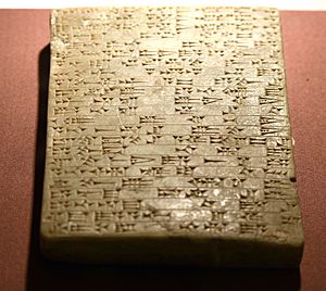 Inscribed stone tablet of Adad-nirari II from Assur, 912-891 BCE. Iraq Museum, Baghdad