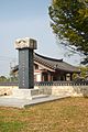 Korea-Gyeongju-Monument for the founder of Gyeongju Yi clan-01