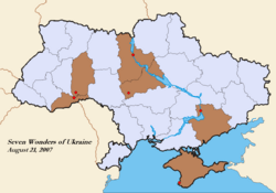 Map of the Seven Wonders of Ukraine
