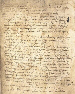 Oldest surviving writing in Lithuanian language