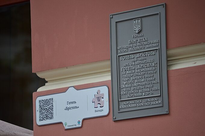 QRpedia code in Odessa - Bristol Hotel - 1
