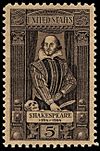 ShakespeareStamp1964