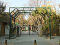 北京师范大学实验幼儿园 - Experimental Kindergarten of Beijing Normal University - 2010.11 - panoramio