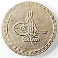 1 Piastre 1183 Mustafa III (obv)-8477