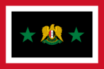 Flag of the Chief of the General Staff (Syria).svg