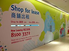 HK Citywalk Shop for lease