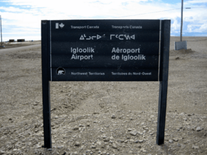 Igloolik Airport Sign