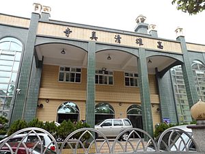 Kaohsiung Mosque