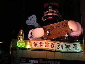 Kung Hei Fat Choi at Lee Theatre Plaza