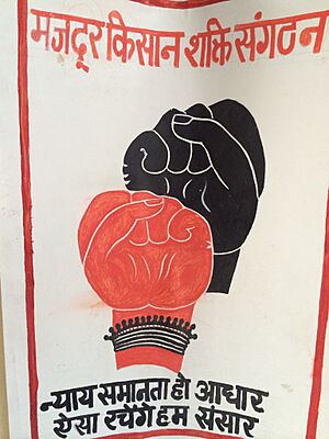 MKSS poster