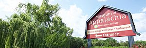 Museum of Appalachia Entrance Sign 01