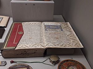 Quran annotated by Zamakhshari Benaki