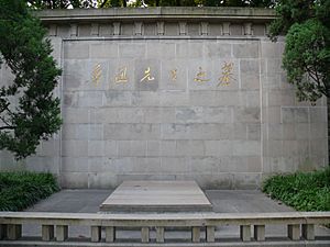 Shanghai - Lu Xun's tomb 2