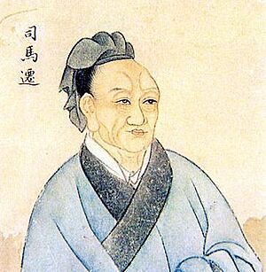 Si maqian