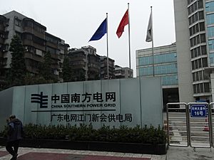 Xinhui 新會 Gangzhou Dadaozhong 16 岡州大道中 sign 中國南方電網 China Southern Power Grid April-2012
